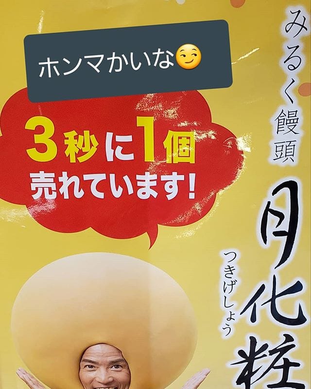 ｺﾝﾆﾁﾊ🙂　大阪の帰りに西名阪自動車道香芝サービスエリアにて・・ 3秒に1ｺにやられましたw最近間食多いのでちょっと控えようどちらも美味しく頂きました (Instagram)