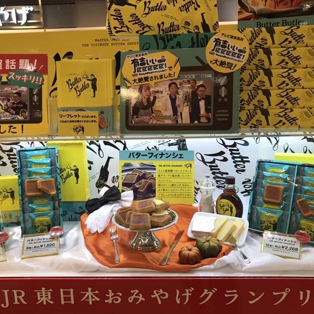 海老名SAにて(^^) (Instagram)