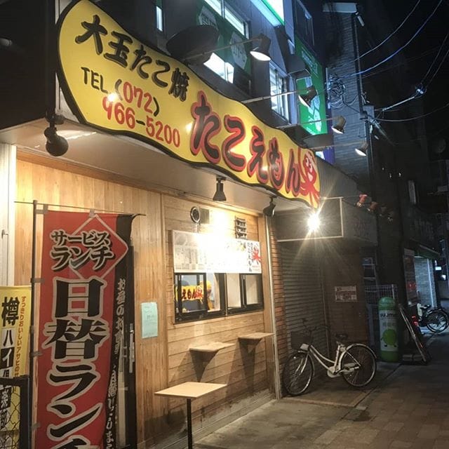 おはようございます(^^)先日は大阪府の東花園駅の近くに現地調査に伺いました。帰りには、お客様に教えていただいた「たこえもん」でたこ焼きを買い向かいの東花園駅のスーパーを見ると入口の一坪スペースで「ケンタッキー」が(￣□￣;)!! (Instagram)