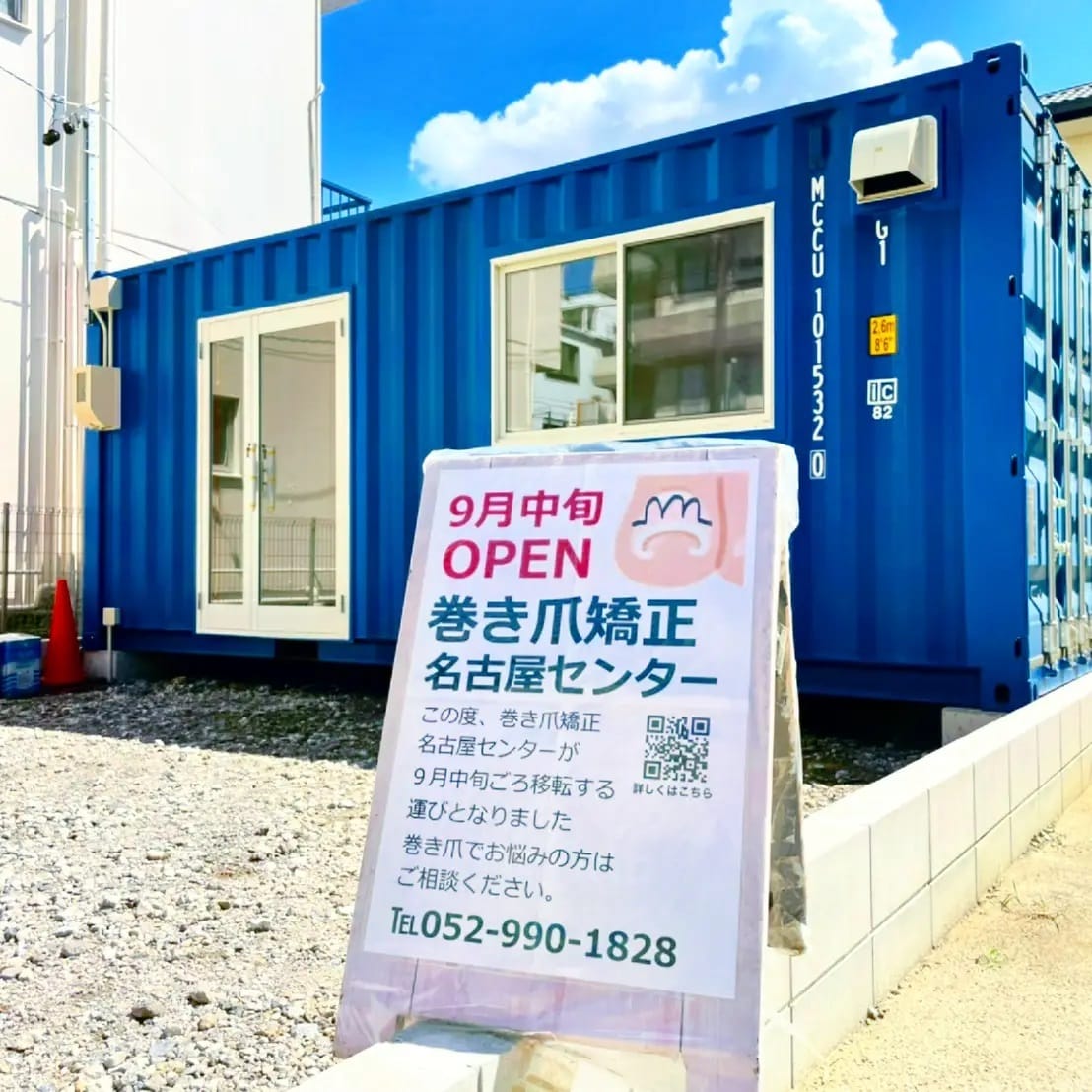 設置施工事例(インスタより)