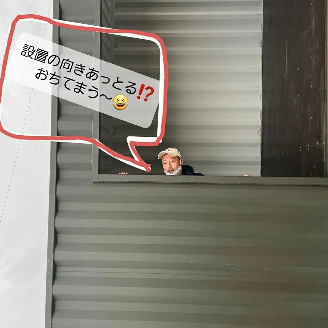 設置施工事例(インスタより)