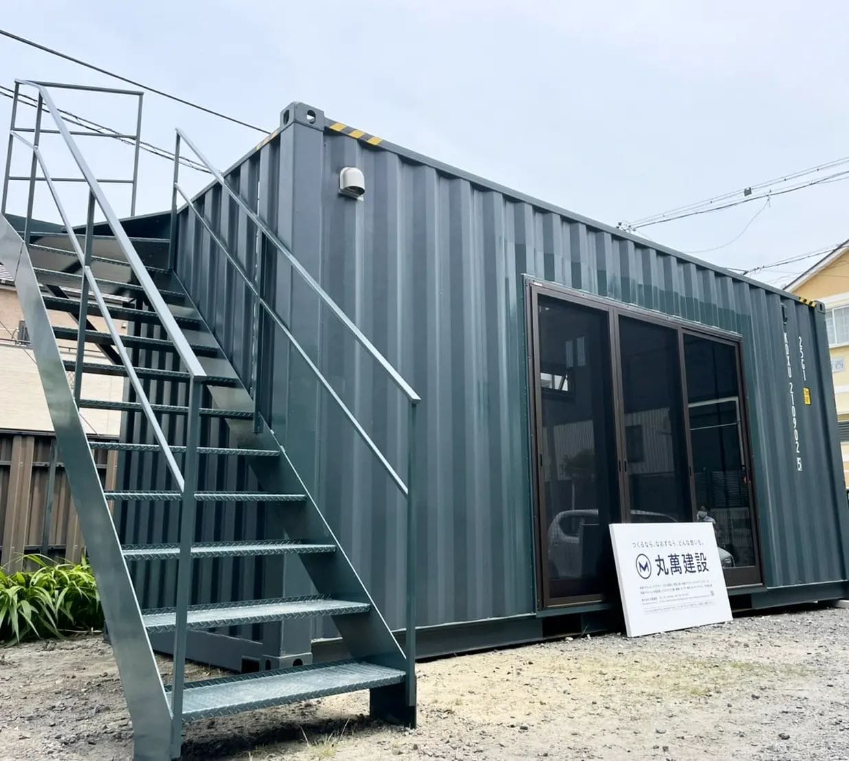 設置施工事例(インスタより)