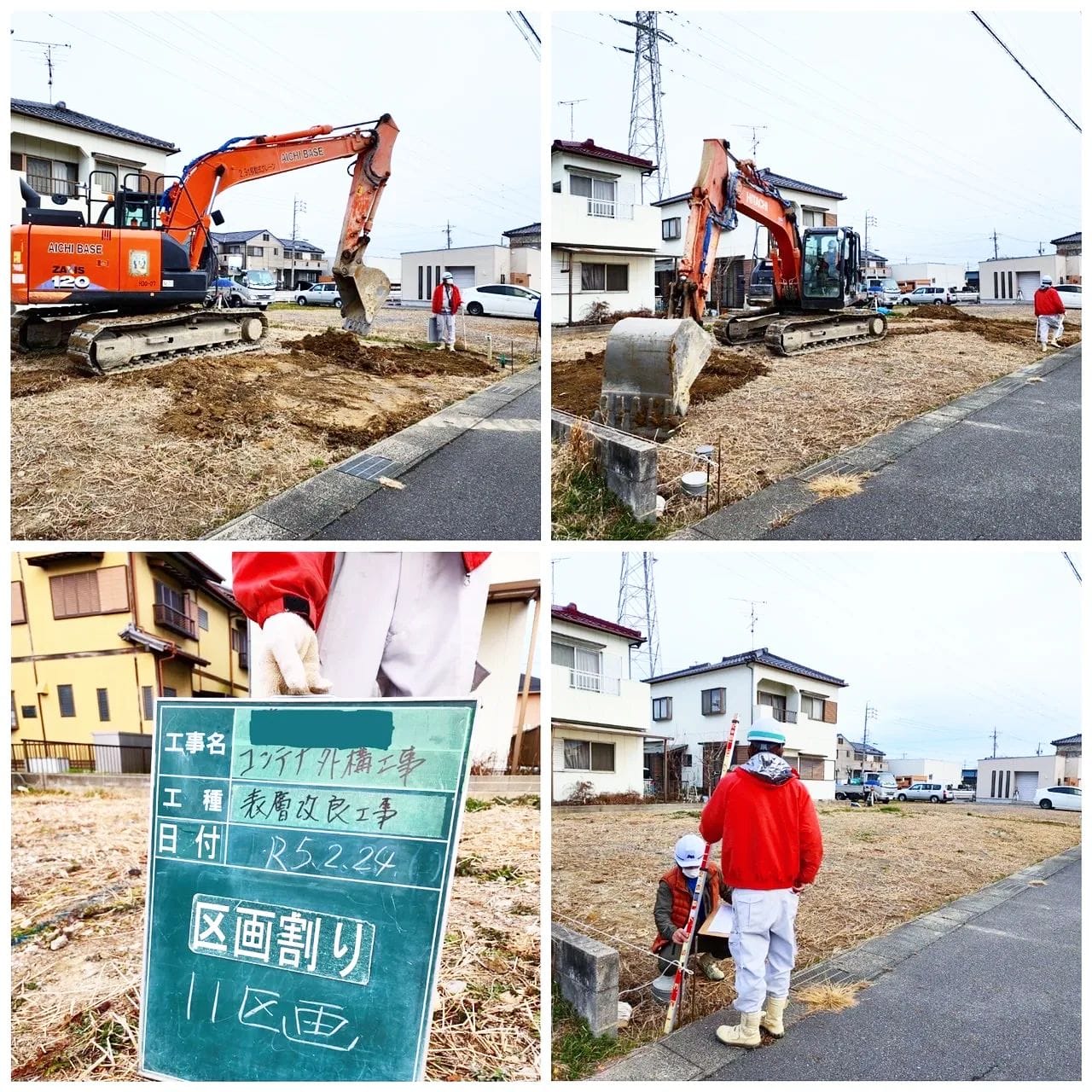 設置施工事例(インスタより)