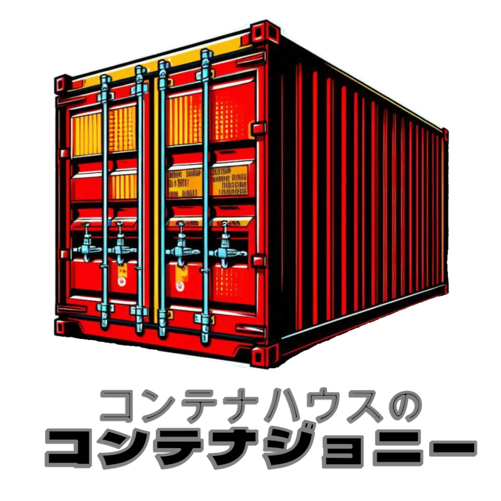 公式】コンテナハウスのコンテナジョニー 株式会社ジョニーグループが運営しています | 良質な新品中古コンテナを豊富な在庫から選べます！ミニコンテナ・鉄道 JRコンテナなど各種販売。ガレージコンテナ・物置・農機具小屋などに。名古屋港から全国へお届けいたします！